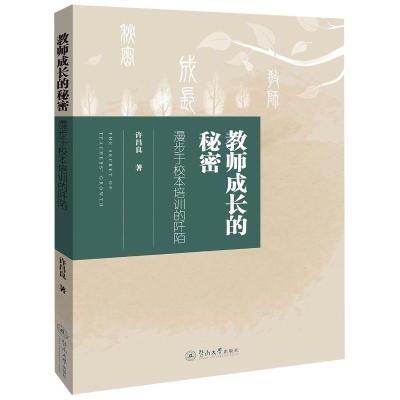 �̎����L�����ܣ�������У����Ӗ(x��n)����İ