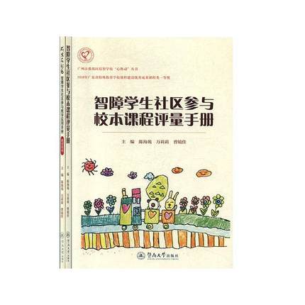 ���L(zh��ng)����^(q��)�����όW(xu��)����^(q��)���c�̌W(xu��)��(sh��)���փ�(c��)���̎��Õ�(sh��)�����V���з�خ�^(q��)���ǌW(xu��)У�������(d��ng)������(sh��)��