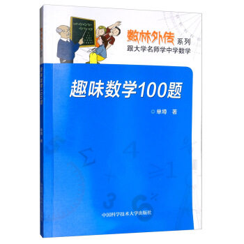 Ȥζ��(sh��)�W(xu��)100�}