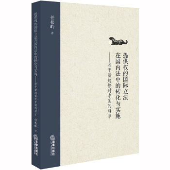 �ṩ��(qu��n)�ć��H�����ڇ���(n��i)���е��D(zhu��n)���c��ʩ��������څ�݌��Ї��Ć�ʾ