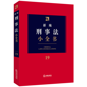 �¾����·�Сȫ��.19��2020���°������·��ɷ�Ҏ(gu��)�����w�̷����t�c�քt�������ɸߡ�ָ��(d��o)�԰��������z��˾�k�����Ɏ���(zh��)�I(y��)�����ɌW(xu��)��(x��)�����շ���(sh��)�ù��ߕ���