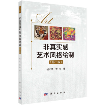 ���挍(sh��)��ˇ�g(sh��)�L(f��ng)���L��(�ڶ��棩