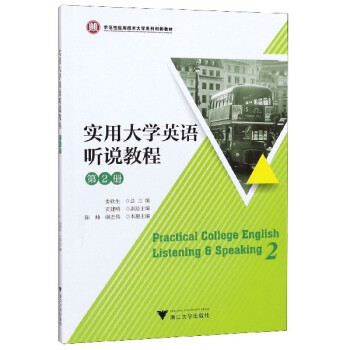 ���ô�W(xu��)Ӣ�Z �f�̳� ��2��