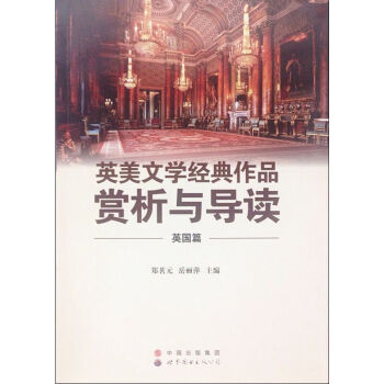 Ӣ���ČW��(j��ng)����Ʒ�p���c���x,Ӣ��ƪ