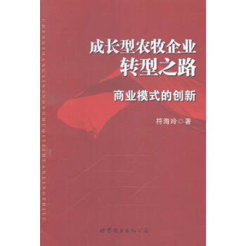 ���L(zh��ng)���r(n��ng)����I(y��)�D(zhu��n)��֮·