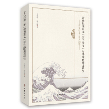 �����ԁ��ձ�����(sh��)�����x����(du��)���(zh��n)�������о����vʷ��˼�c�F(xi��n)��(sh��)����