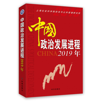 �Ї����ΰl(f��)չ�M(j��n)��.2019��