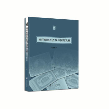 �������ڽ����Ї�(gu��)�İl(f��)չ