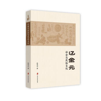 �|��Ԫ���(hu��)�c�����Ļ�