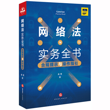 �W(w��ng)�j(lu��)����(sh��)��(w��)ȫ������Ҏ(gu��)��ʾ�c����ָ��