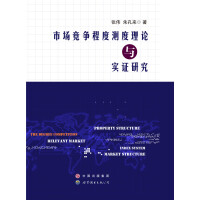 �Ј�(ch��ng)��(j��ng)��(zh��ng)�̶Ȝy(c��)����Փ�c��(sh��)�C�о�