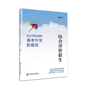 �C���u�r������������֪���ĸ߿����W��·��