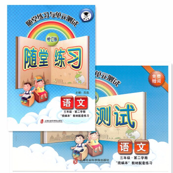 �S�þ���(x��)�c��Ԫ�yԇ���Z�ģ����꼉�ڶ��W(xu��)�ڣ�����ӆ�棩