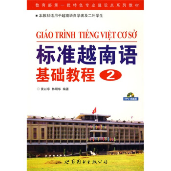 ��(bi��o)��(zh��n)Խ���Z���A(ch��)�̳�.2