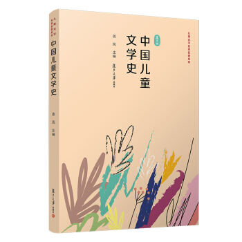 �Ї���ͯ�ČW(xu��)ʷ