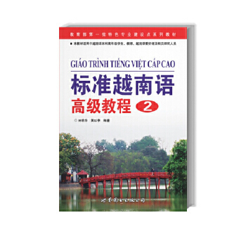 ��(bi��o)��(zh��n)Խ���Z�߼��̳�.2