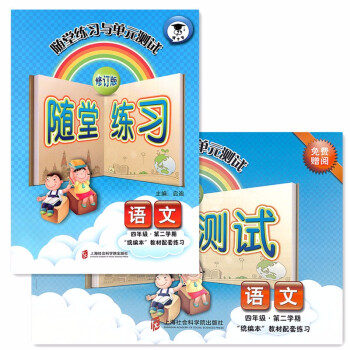 �S�þ����c��Ԫ�yԇ���Z�� �����꼉�ڶ��W�ڣ�����ӆ�棩