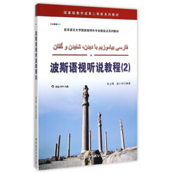 ��˹�Zҕ �f�̳�.2