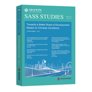 ��(ji��n)������̽���m�χ�(gu��)��İl(f��)չ��·��Ӣ�İ棩