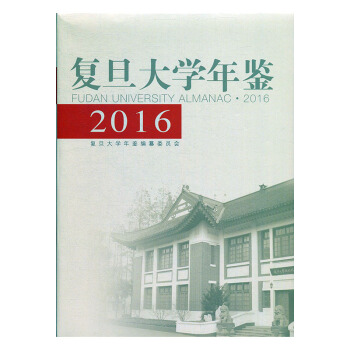 ��(f��)����W(xu��)���b 2016