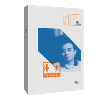 ������ƪС�f���ҽ�(j��ng)�䡤��ˮ