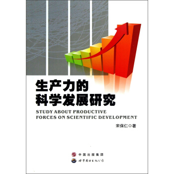 ���a(ch��n)���ĿƌW(xu��)�l(f��)չ�о�