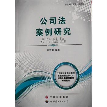 ��˾�������о�