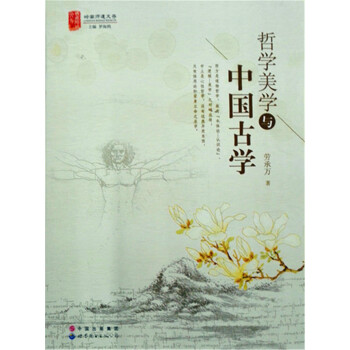 �܌W(xu��)���W(xu��)�c�Ї�(gu��)�ŌW(xu��)