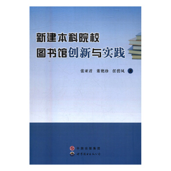 �½�����ԺУ�D���^��(chu��ng)���c��(sh��)�`