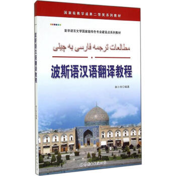 ��˹�Z(y��)�h�Z(y��)���g�̳�