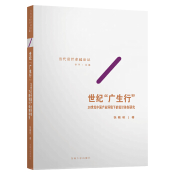 ���o(j��)���V���С�:20���o(j��)�Ї��a(ch��n)�I(y��)�h(hu��n)���µ��O(sh��)Ӌ(j��)�w���о�