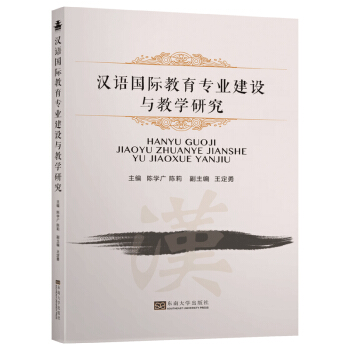 �h�Z���H�������I(y��)���O(sh��)�c�̌W(xu��)�о�