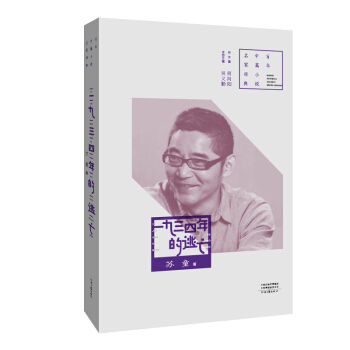 ������ƪС�f���ҽ�(j��ng)�䡤һ�������������