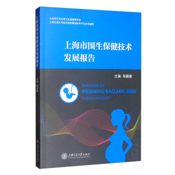 �Ϻ��Ї����������g(sh��)�l(f��)չ��(b��o)��