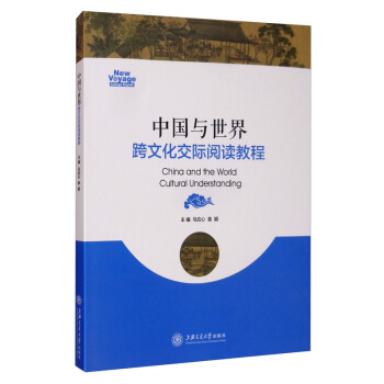 �Ї��c���磺���Ļ����H��x�̳�