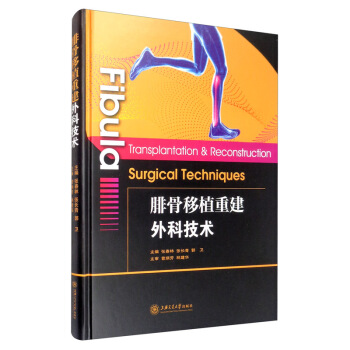 �����ֲ�ؽ���Ƽ��g(sh��)