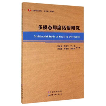 ��ģ�B(t��i)��ϯԒ�Z(y��)�о�