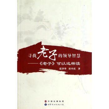 �������ӵ��I(l��ng)��(d��o)�ǻ�:���ӿ����@���x