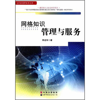 �W(w��ng)��֪�R�����c����