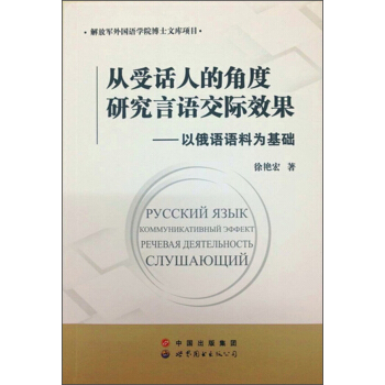 ����Ԓ�˵ĽǶ��о����Z���HЧ��:�Զ��Z�Z�Ϟ���A(ch��)