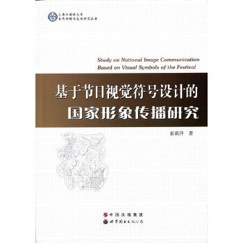 ���ڹ�(ji��)��ҕ�X(ju��)��̖(h��o)�O(sh��)Ӌ(j��)�ć�(gu��)����������о�