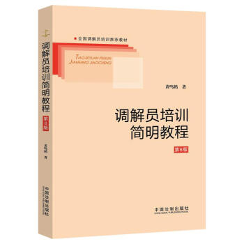 �{(di��o)��T��Ӗ(x��n)�����̳̣���6�棩