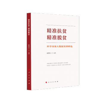 ����(zh��n)��ؚ ����(zh��n)Óؚ���ƌW(xu��)�Q�ߴ�(sh��)��(j��)�������x