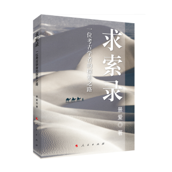 ����䛡�һλ���ŌW(xu��)�ߵ�̽��֮·