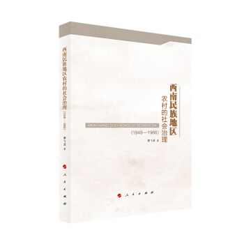 ��������؅^(q��)�r(n��ng)������(hu��)������1949��1966��