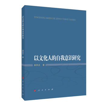 ���Ļ��˵��������R�о�