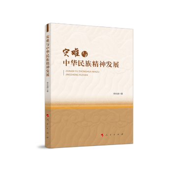 ��(z��i)�y�c���A���徫��l(f��)չ