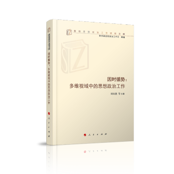 ��r(sh��)ѭ��(sh��)����Sҕ���е�˼�����ι���