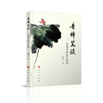 ���h�PՄ����Ԓ�f(shu��)ȫ��ć�(y��n)���h