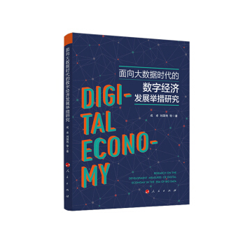 �����(sh��)��(j��)�r(sh��)���Ĕ�(sh��)�ֽ�(j��ng)��(j��)�l(f��)չ�e���о�